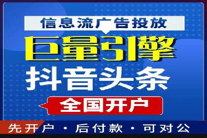 揭秘百度推广代运营公司运营成果
