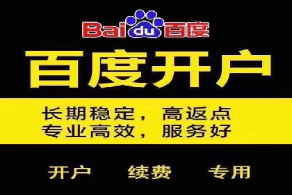 百度竞价广告的收费机制及优化策略案例分享