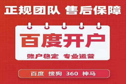 案例展示：SEM代运营服务公司助力企业拓展市场